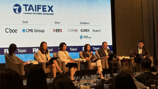 2025 FIA臺灣衍生性商品研討會登場 國內外業者齊聚交流！