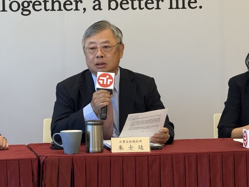 永豐金10月開始認列京城銀、匯立證券收益 法說會重點速看！