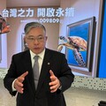 台股到頂？先創新高25541後急縮逾3百點 分析師、法人這樣說