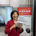 遠傳開賣iPhone 17！果粉等入手 總座井琪：蘋果沒讓我們失望過