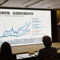 元大首檔主動ETF來囉！00990A鎖定AI新經濟 不配息設計