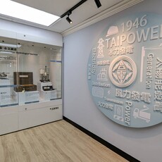 台電獲首屆「ESG for Culture影響力獎」雙獎 肯定保存電力文資、推廣電業文化