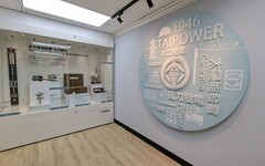 台電獲首屆「ESG for Culture影響力獎」雙獎 肯定保存電力文資、推廣電業文化