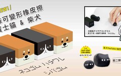 日本文具引領文具界新潮流 可愛動物橡皮擦全新上市