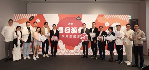 「2024春日漁祭 日本漁產展售會」2/20-2/25台北大直新鮮登場！
