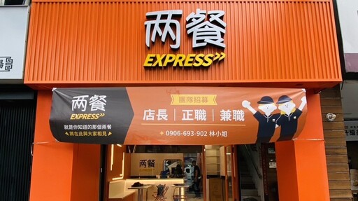 銅板價享用韓國美食「兩餐EXPRESS」99元就能吃到招牌炒年糕