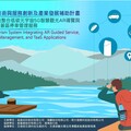 5G智慧觀光成果發表 帶動台灣觀光產業數位升級