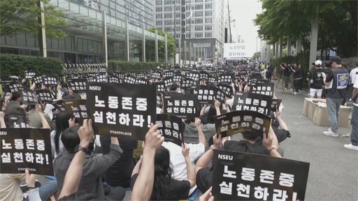 韓國三星將發動55年來首次罷工！2.8萬名員工集體「請假」