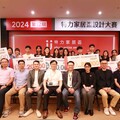 「12th特力家居盃設計大賽」聚焦永續健康宅 看見台灣創意居住未來