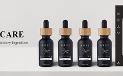 ARSI品牌全新推出醫美修復護膚精華原液