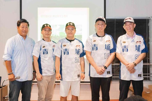青埔不只有棒球場 青埔國小少棒隊迎來首屆畢業生