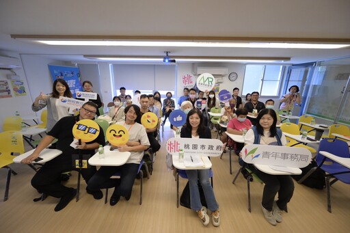 桃園安東青創基地推XR科技體驗展 參觀集點兌換「小禮包」再抽多項好禮