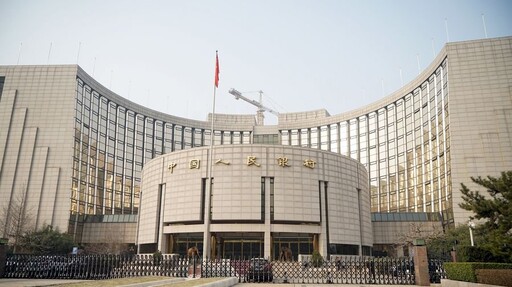 中國央行無預警「降息」！藉此推動放貸、加大經濟支撐力道