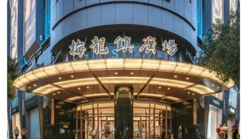 中國上半年逾105萬家餐飲企業倒閉 上海知名商場宣布歇業