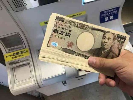 日本央行宣布升息！基準利率升至0.25%、日圓匯率震盪