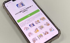 ANDEN HUD攜手三麗鷗酷洛米！免費中秋LINE貼圖限時下載