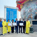 台灣碳資產公司助力北港武德宮 打造全球首座碳中和廟宇