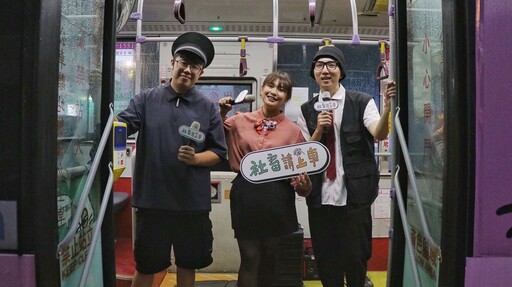 社畜請上車！Podcast頻道首創公車Live 大聊職場鬼故事