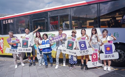 桃園台灣好行免費體驗 知名部落客帶路公車小旅行樂遊桃園