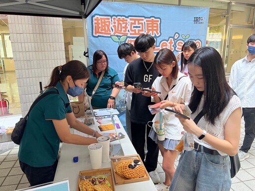 趣遊亞東 永續低碳旅遊新選擇！亞東商圈推出限時集點活動回饋民眾