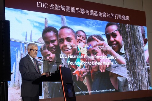 EBC金融集團再次攜手帝納波利團隊 揭示應對黑天鵝策略