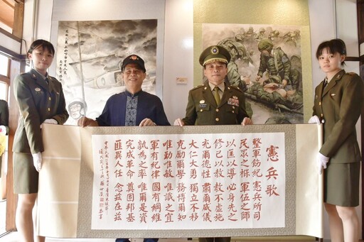 全民國防人才招募暨憲光美展開幕 展現藝文與軍事風采