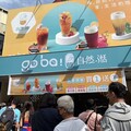 2024首創飲料新品牌「go ba!自然．湉」台南旗艦店盛大開幕