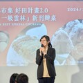 三小市集推「好田計畫」 邀企業共同打造微型農業生態系為台灣農業加值