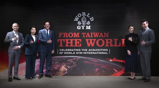 台灣World Gym收購美國母公司WGI、取得全球經營權 股價爆量攻漲停