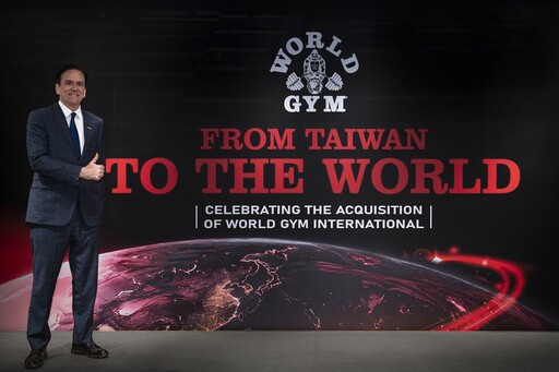 台灣World Gym收購美國母公司WGI、取得全球經營權 股價爆量攻漲停