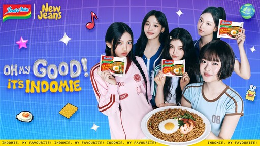 人氣品牌神級炒麵Indomie營多麵攜手NewJeans擔任全球品牌大使