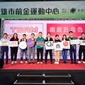 TeamWoman運動數據加持 保險業跨入健康管理新時代