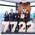 LINE Pay興櫃轉上市！每股520元溢價發行、現金增資800萬股