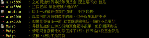 非投等債ETF配息率高於投等債ETF？法人：別忘了關注這件事