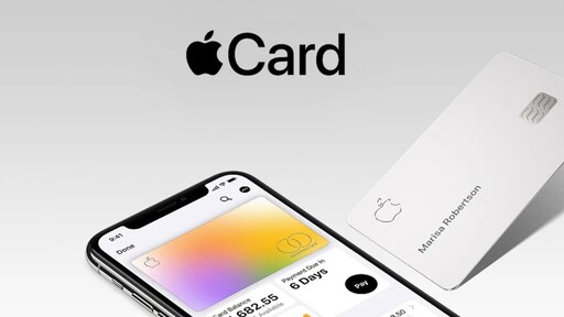 Apple Card高息存款利率調降至3.9% 蘋果信用卡仍僅限於美國