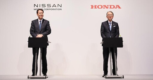 全球汽車產業震撼彈！日產與本田傳談合併 兩者股價走勢分歧