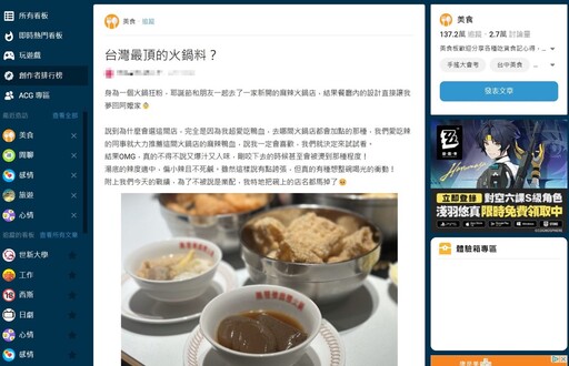 火鍋料最頂的是哪個？網友一致贊同：這個沒有人不愛