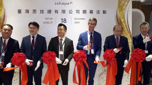 AI時代來臨 北歐3Shape助力台灣牙科市場迎接數位轉型