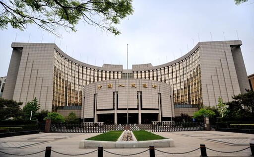 中國央行與金融監管機構大幅降薪 管理改革引發關注