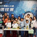 臺東縣東海國小首戰 FIRST 機器人大賽奪獎 展現科技創意潛能