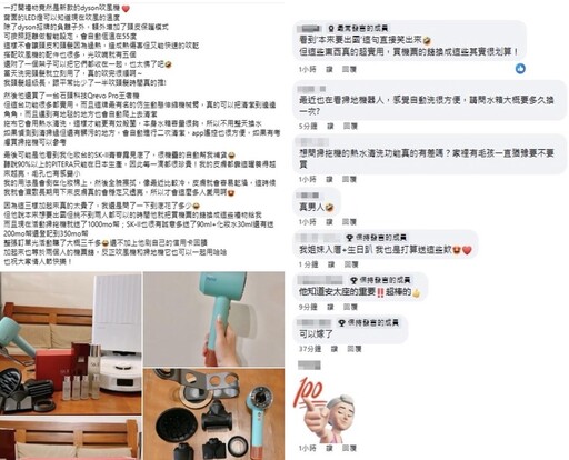 男友情人節送驚喜！她一看「實用大禮」愣了 網推爆：用過回不去