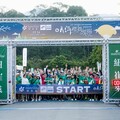 千人齊聚「紐崔萊2025日月潭環湖路跑」安麗助全民跑向健康未來