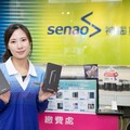 Galaxy S25神腦回饋加碼 送神腦幣+壽星優惠爽省好幾千！