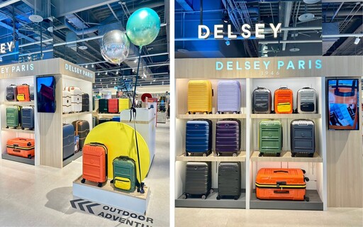 DELSEY PARIS獨家限量行李箱進信義A11 推頂級防盜科技