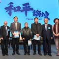 敲響和平鐘聲 國際扶輪120週年3521地區和平論壇與各界領袖共築和平未來