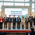 WEA2025亞太國際風力發電展盛大開幕 鏈結國際深耕臺灣 共創亞太離岸風電新契機