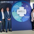 SHOPLINE 啟動 2025 品牌升級計畫 定位「全方位零售整合專家」