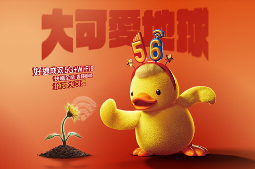 超簡單就能愛地球！Taiwan Duck 拍MV唱給你聽