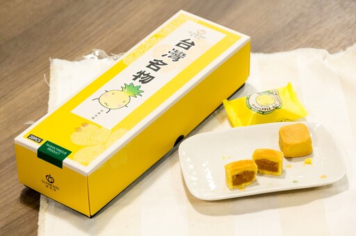 烘焙展必吃!聖瑪莉推出限定巴黎鹹派、韓國紅回台灣一口酥
