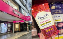 2025網友囤貨款美粧神物！在日爆紅的補粧、卸粧、防曬神器只有在「這邊」買得到，快手刀瘋搶！